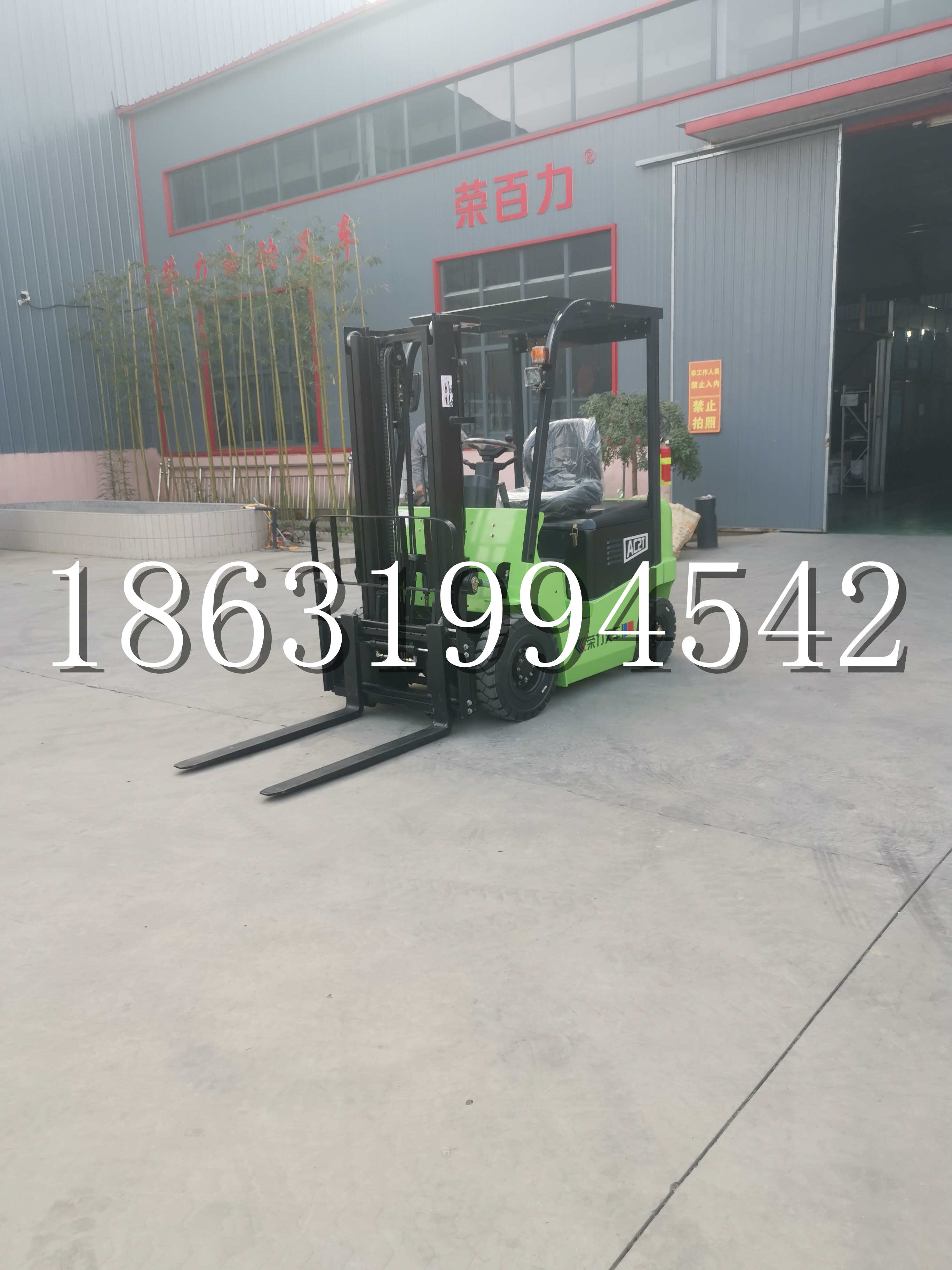 博尔塔拉蒙古自治州优程2.5吨站驾式全电动液压搬运车3吨电动叉车锂电池托盘铲车地牛